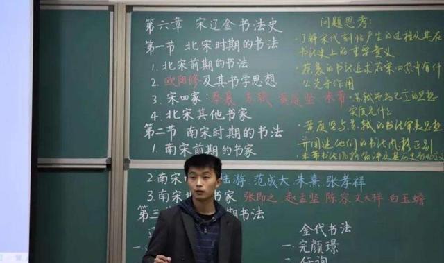 教师|清华教师的“板书”是啥样？看到字迹后，学生膜拜了：堪比印刷体