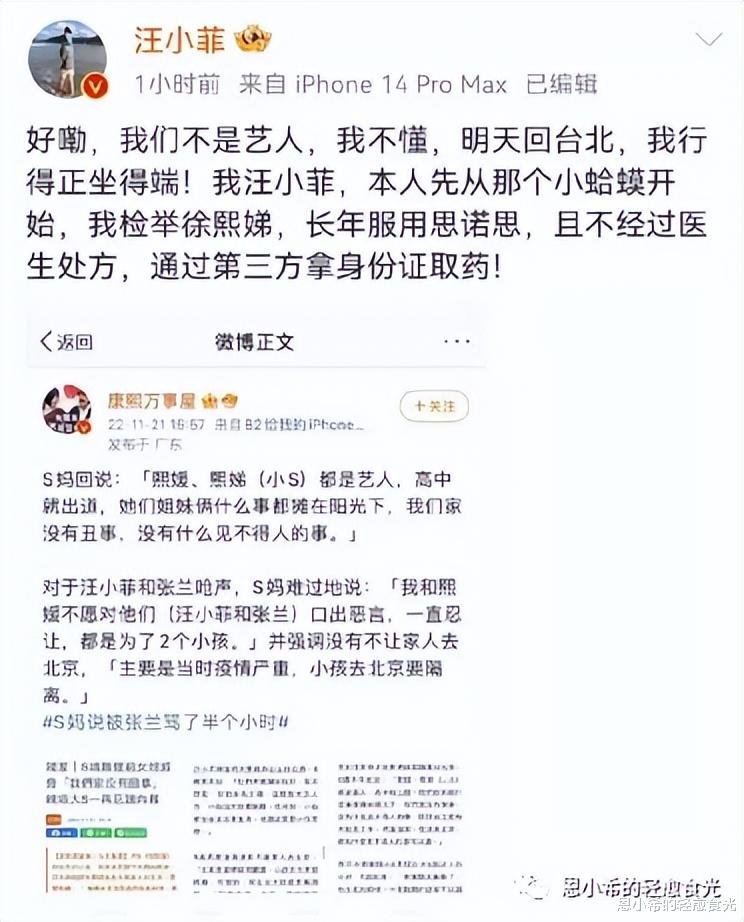 汪小菲大S家这破连续剧还有完没完了？！