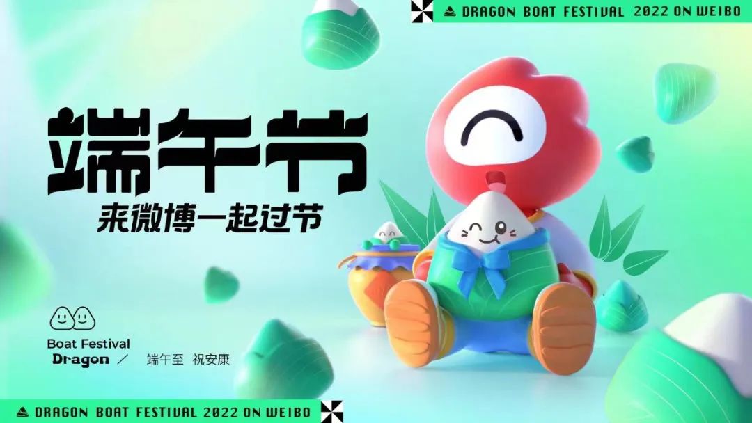 删除|微博用“云陪伴”重新定义“认真过节”