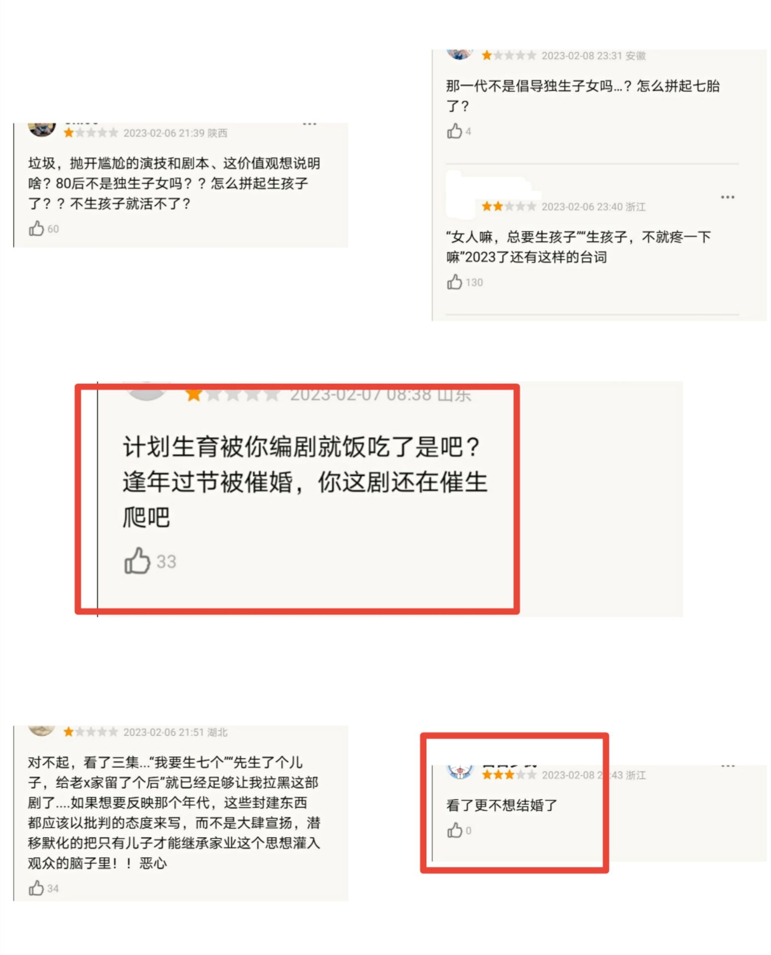 张婧仪|《我们的日子》现代人的恐婚恐育已经严重到影响看剧了