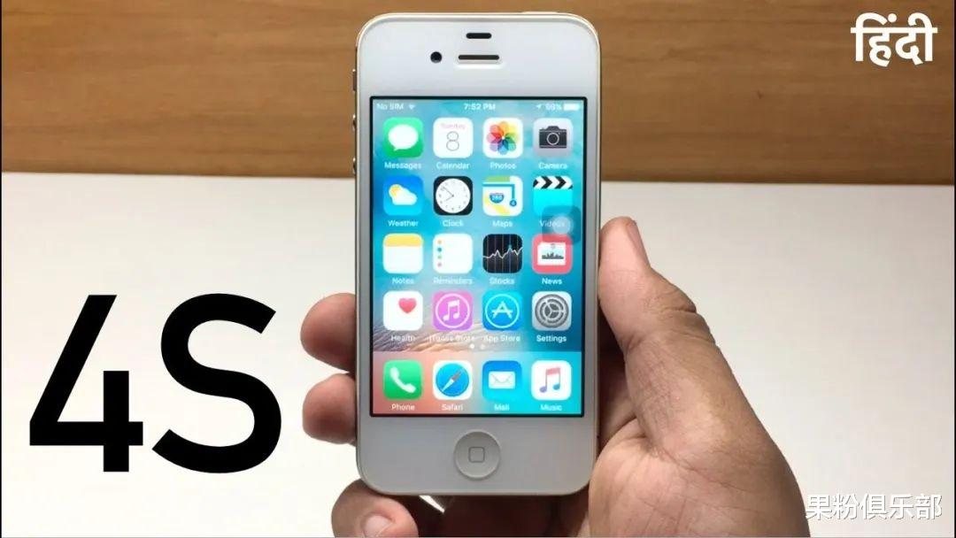 iPhone4s|爷青结，多款 iPhone 神机落幕