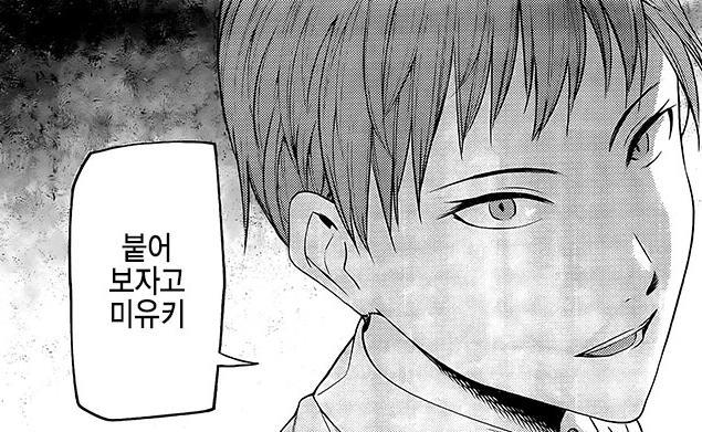 acgn漫评|辉夜大小姐214话:四条帝向会长正式宣战真妃:我二弟天下无敌