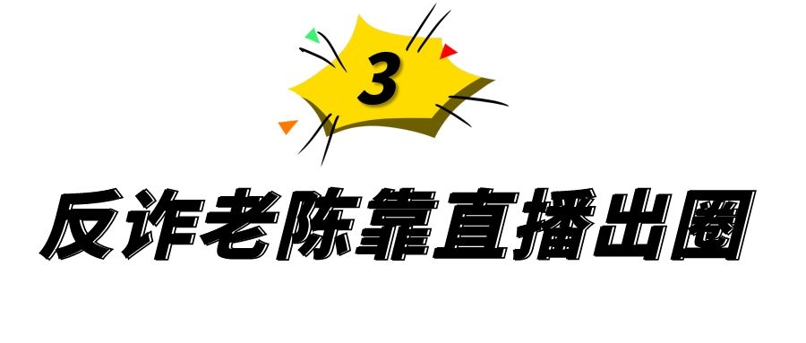 秦霄贤|2021年八位现象级网红：有人被膜拜成顶流，有人刚火就凉