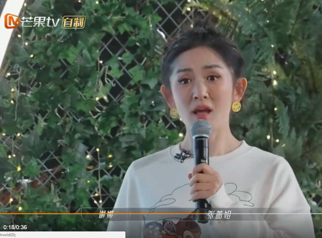 谢娜|《乘风破浪》谢娜模仿赵樱子问张蔷要假发，节目效果拉满了