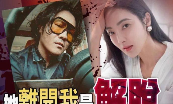 曹格|又犯病了？曹格晒相拥吻照回击妻子，崩溃发文标榜自己是被抛弃的