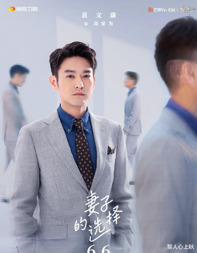 靳东|5.30剧:唐艺昕 孙莉 刘亦菲 邓家佳 庄达菲 靳东 李承铉 张雨绮 王鹤棣