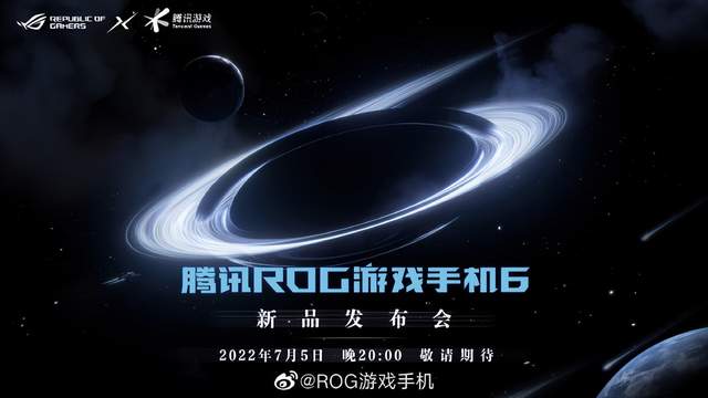 游戏手机|骁龙8+机型蓄势待发，联想却在小修小补？与ROG新机形成鲜明反差