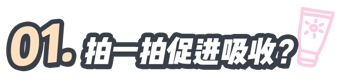 穿衣搭配 这是一份让你相见恨晚的护肤秘籍