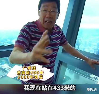 广州市|香港老戏骨回广州:我是地地道道的广州人,网友共同证明