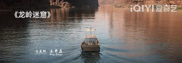 龙岭迷窟|《龙岭迷窟》首映口碑两极:特效精彩、剧情魔改,还能成爆款吗?