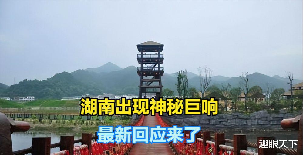 太不寻常!北方多地市民连续发现发光不明飞行物,真相到底是什么?