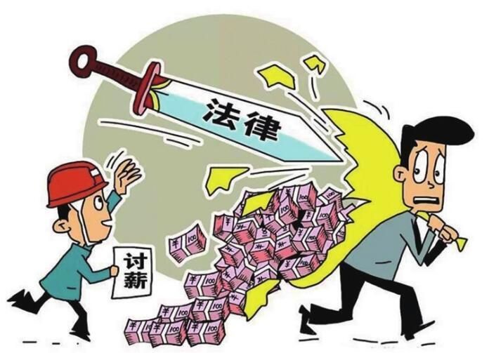 四川成都一个人在公司微信群问,何时发放薪水,被解雇