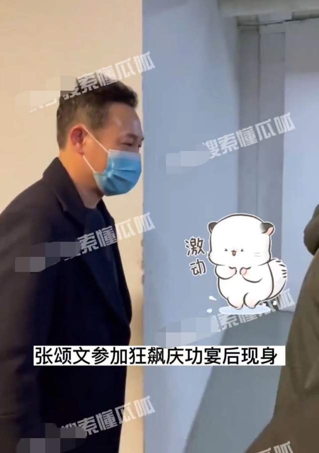 张颂文|张颂文遭粉丝围堵，满脸疲态白发抢眼，唐小龙贴身保护阻止拍照