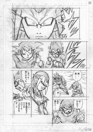 贝吉塔|龙珠超81话:佳斯压制悟空、贝吉塔,格兰诺拉复仇失败被重伤