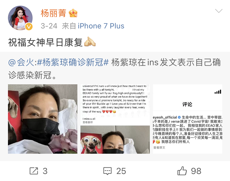 杨丽菁|被打得好惨！出轨、家暴、控制狂，被嘲僵尸脸的她怎么总遇“恐怖情人”？