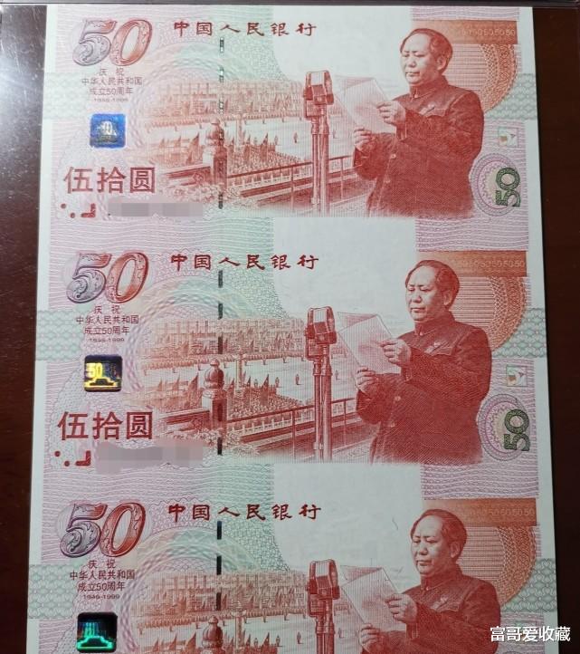 文玩|我国发行的第一张纪念钞,收藏价值怎么样?