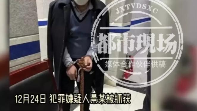 陕西西安，一名手持拐杖、身披大衣的男子，引起了警方的注意！