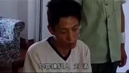 2003年,刘涌被判死刑后脸色铁青,在火葬场面对行刑时却十分镇定
