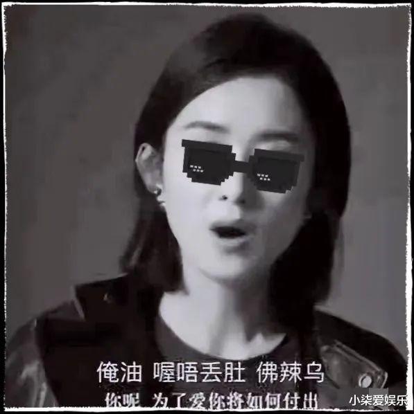 |赵丽颖再婚了?二婚老公曝光后,全网震惊:怎么会是他!