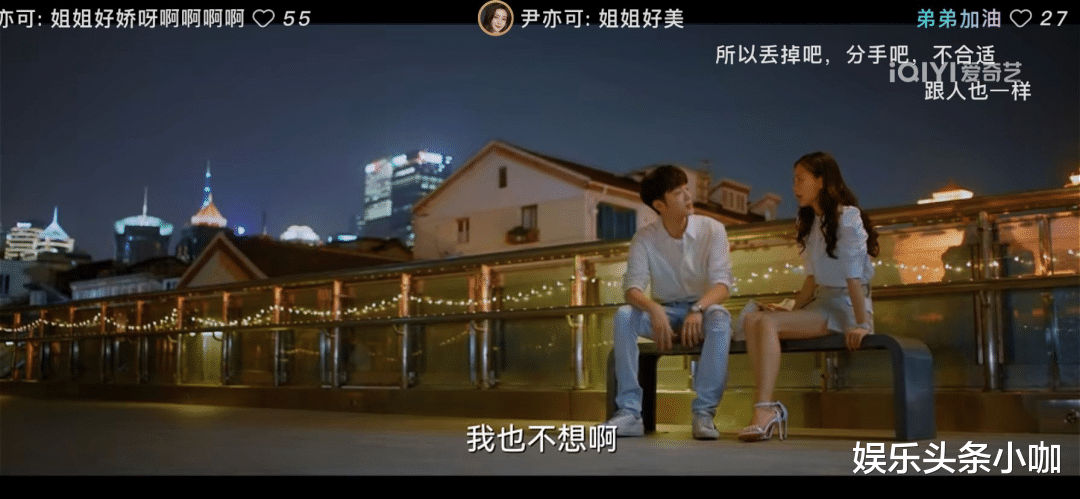 姐姐|baby终于找到了自己的另一半?这才叫真正姐弟恋吧!