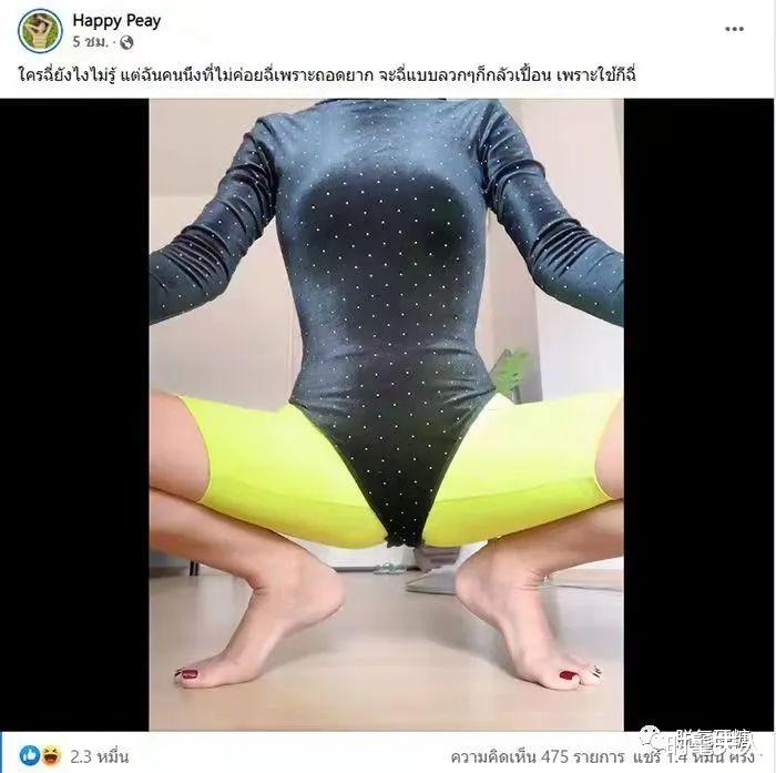 连体|女星离奇死亡！结局：用钱摆平了？