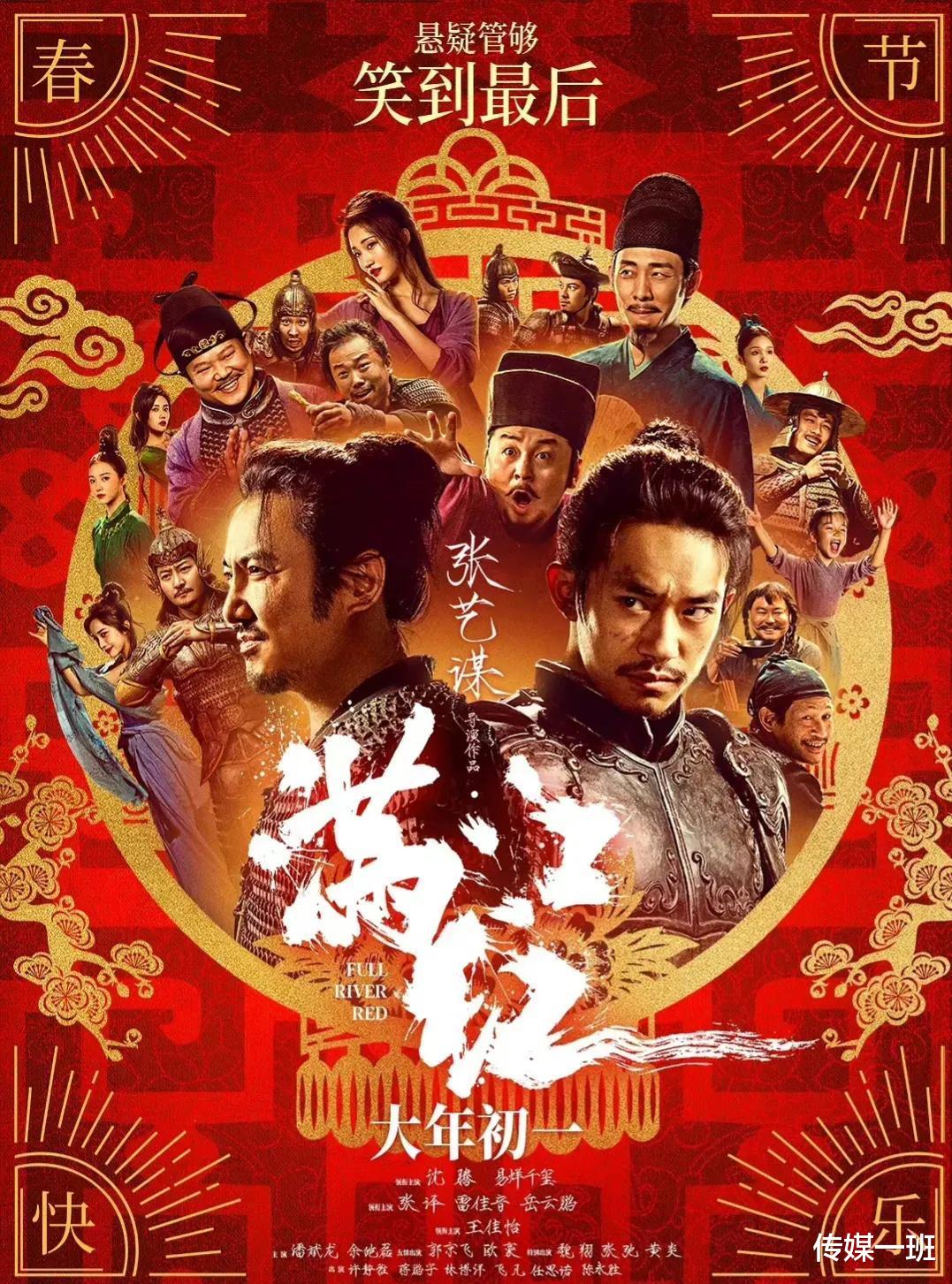 角斗士2|春节电影陷争议！《满江红》疑抄袭，《乒乓》撤档《无名》口碑差