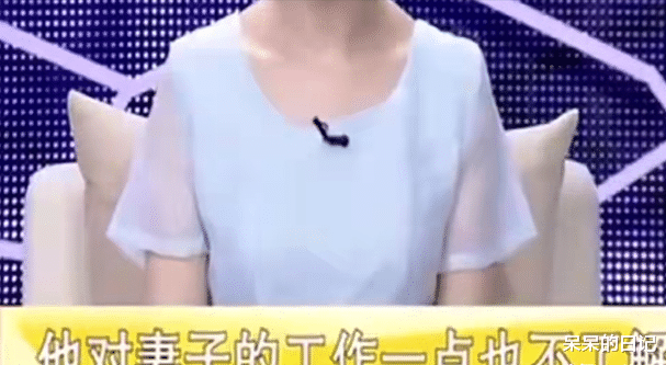 长沙女子一晚挣8000,丈夫觉察不对翻看手机,怒吼:做的什么工作
