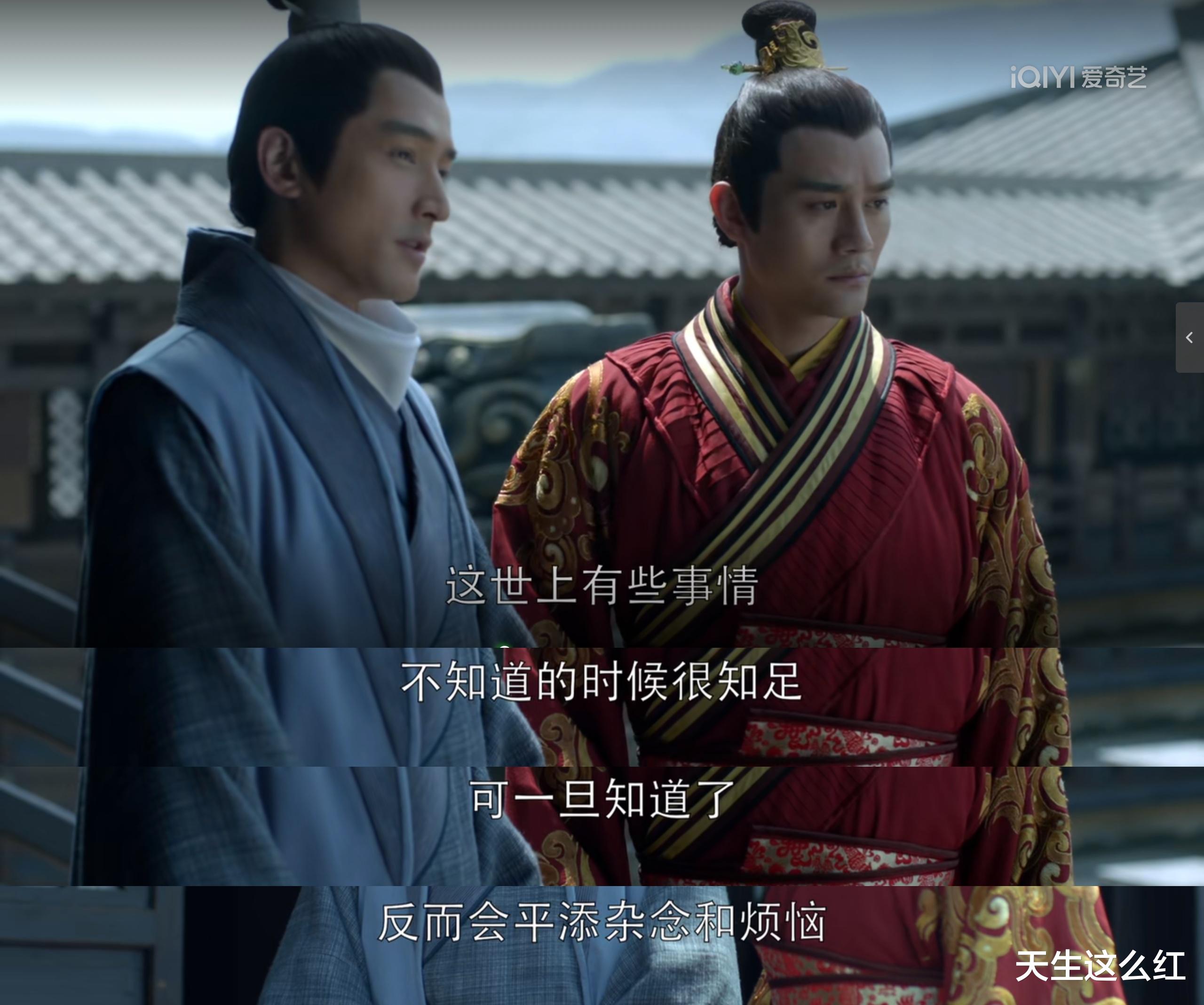 萧景琰|8年了,还有人没搞懂《琅琊榜》究竟厉害在哪里