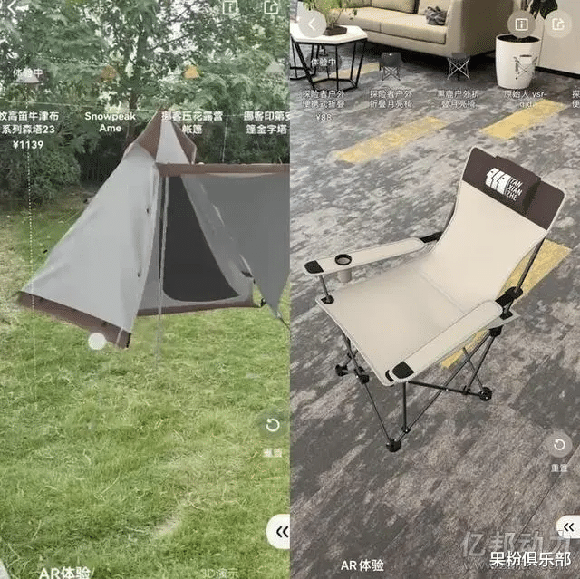 iPhone 将被淘汰,以后彻底变了