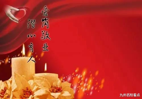 奥赛|10人入清北，28人获国奥赛大奖，这位最美老师在育人路上上下求索