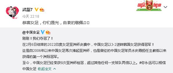 武磊|女足4消息！曝女足工资世界最高，武磊表示钦佩，池笑然模杯犯忌