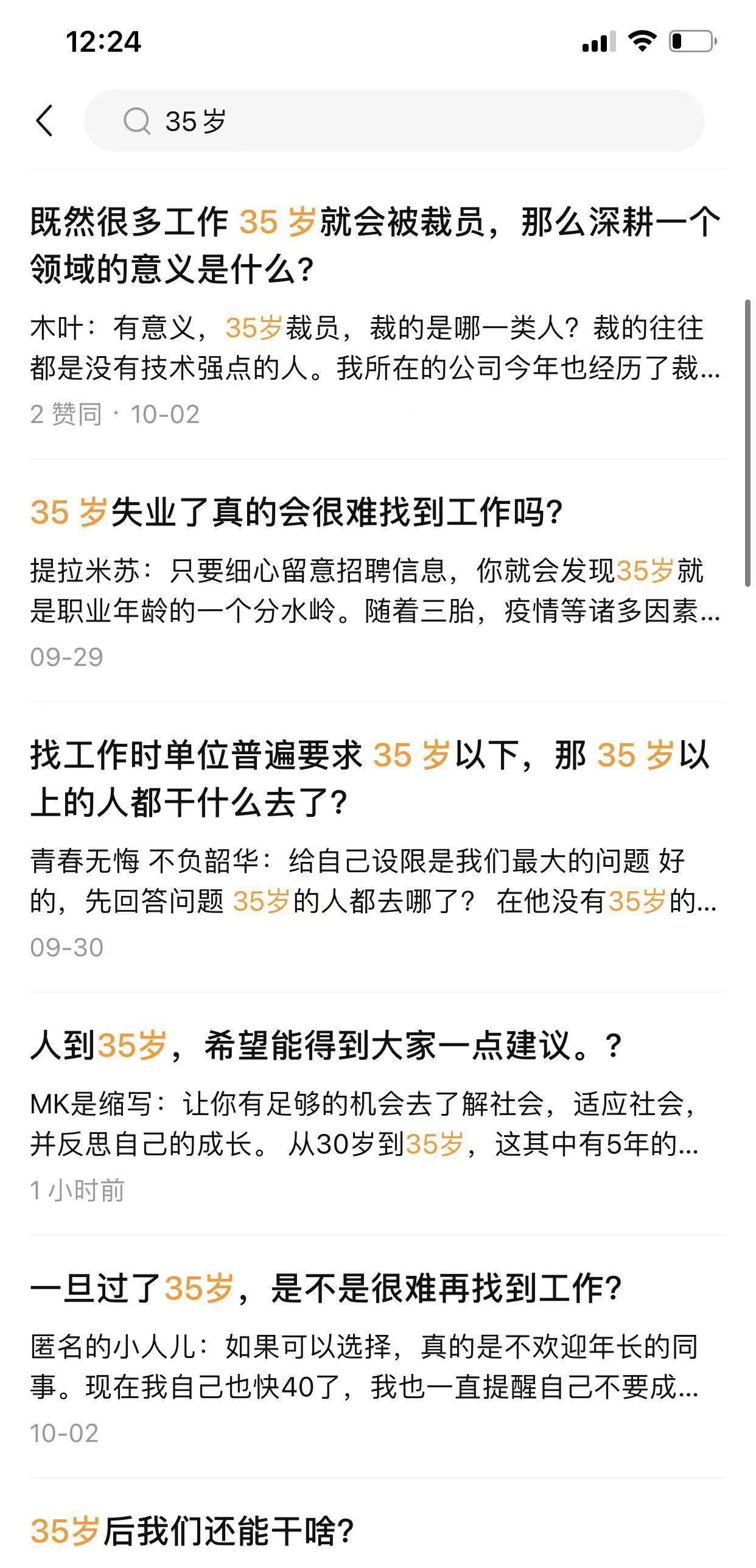 生育率|出生人口跌至956万:生育率降低,人口危机是解药