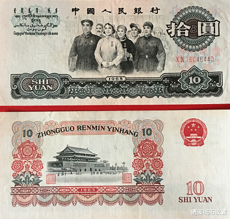 |纸币、塑料币以及半纸半塑料币