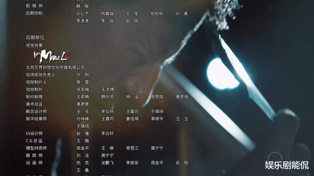 特战荣耀|特战荣耀：片尾透露的结局，岳空曹奔应该都牺牲了，萧云杰或受伤