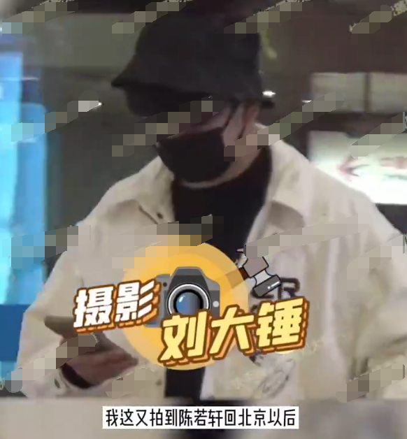 张俪|张俪陈若轩时隔十天又被拍，男方轻戳女方酒窝还摸下巴，关系亲昵