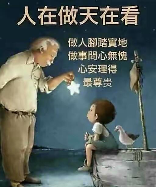 因为收了2000元的利息,我被迫退出家族群,亲戚之间真的不能借钱