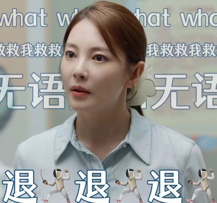 佟丽娅|唐山事件男主账号被扒!长相油腻生活奢靡,一天涨粉十万引热议