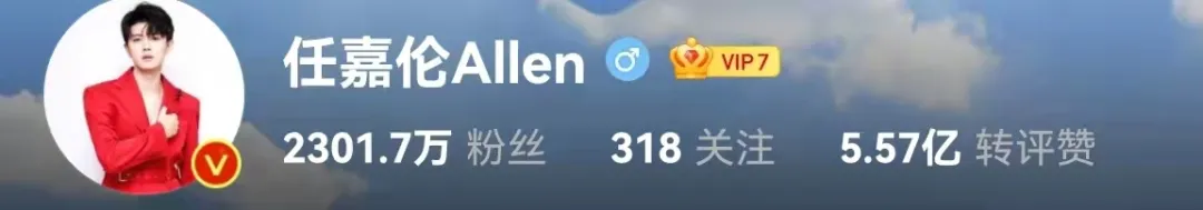 任嘉伦|任嘉伦官宣结婚之后，拍戏细节还有多少是真的？