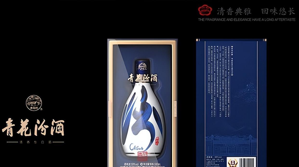 年夜饭上的一杯汾酒,勾起多年前的回忆,老同事你们现在还好吗?