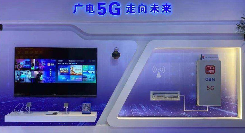广电5G即将放号，移动通信市场将会发生哪些变化？