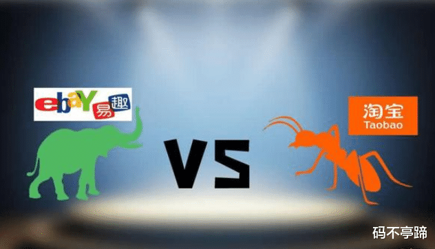 电子商务|昔日“电商老大”宣布倒闭,美国方案在中国真的有点“水土不服”