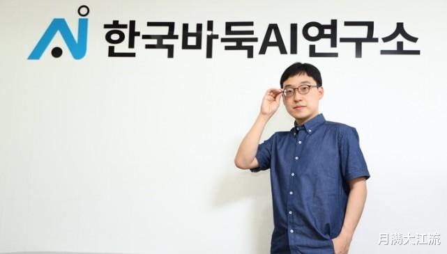 韩国队|申真谞为什么能从柯洁身下翻身成功？韩国围棋AI研究所是关键