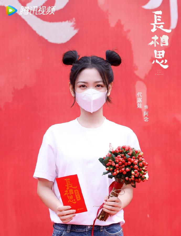 邓为|《长相思》最全路透，杨紫、檀健次、邓为等，还关注到了代拍文学