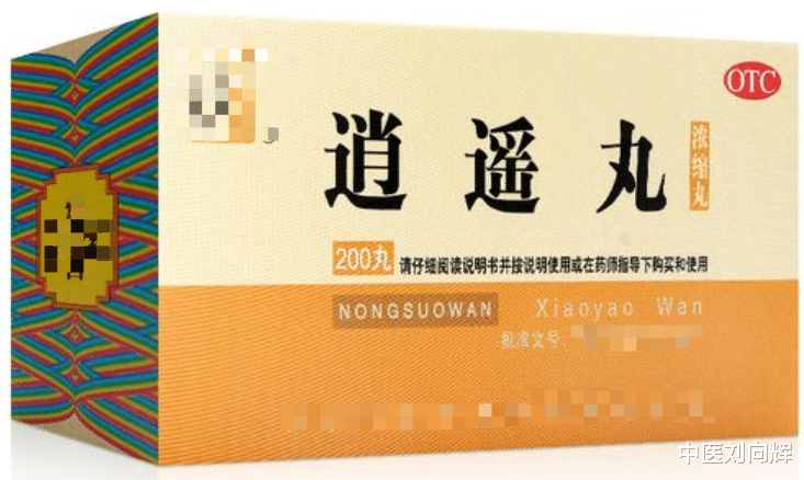 南瓜|调肝不调脾,一场空欢喜,3个中成药,疏肝健脾 肝脾同调 建议收藏