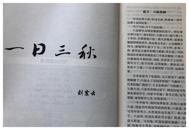 刘震云|赵鑫|综艺41《脱口秀大会5》12进8(下)整场逆袭,笑泪与共