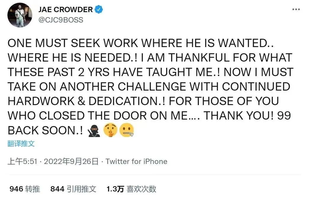 突发!拒绝出战!交易开启!彻底留不住了...