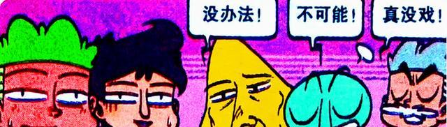 阿星|奋豆开启“重生之路”,为爱变身大明星,阿星:高茜会爱他吗?