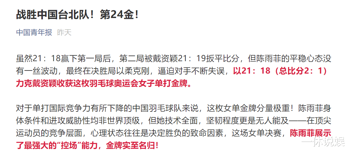 小S|小S连续被多家品牌抛弃，蔡依林也没好到哪去，黄渤当年没说错