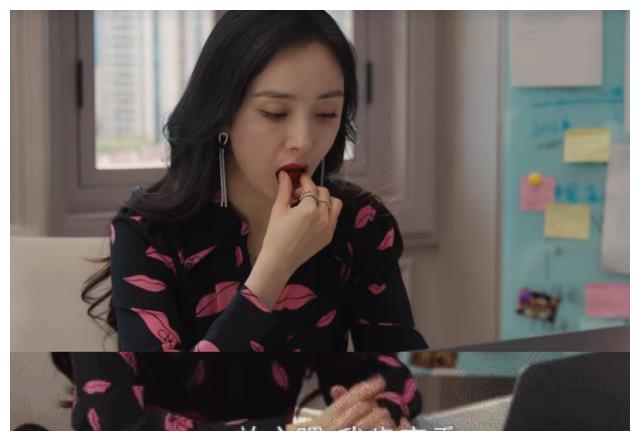 |满脸疲惫的杨幂，这次不灵了？