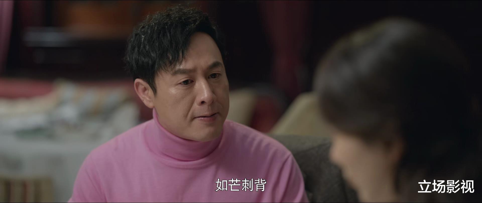 心居|看了5集《心居》,我如鲠在喉,写下这段文字